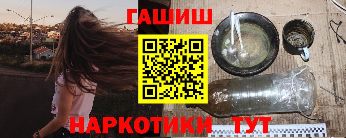 ГАШИШ индика сатива Трёхгорный