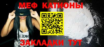 COCAINE Краснознаменск