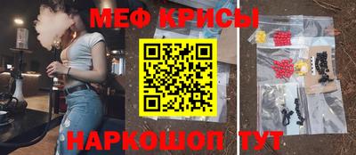 COCAINE Краснознаменск