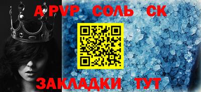 скорость mdpv Краснокаменск