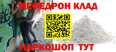 COCAINE Краснознаменск