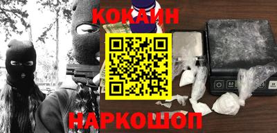COCAINE Краснознаменск