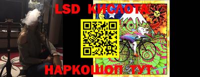 скорость Краснодар