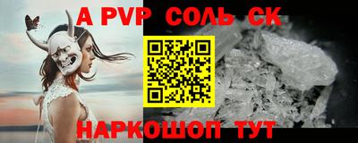 скорость mdpv Краснокаменск
