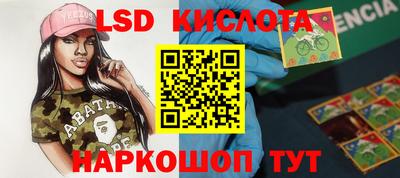 скорость Краснодар