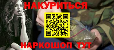 COCAINE Краснознаменск