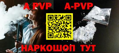скорость mdpv Краснокаменск