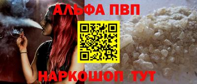 COCAINE Краснознаменск