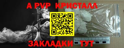 скорость mdpv Краснокаменск