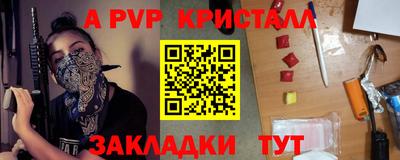 скорость Краснодар