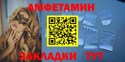 COCAINE Краснознаменск