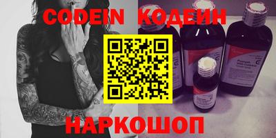 COCAINE Краснознаменск