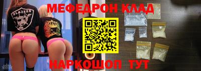 COCAINE Краснознаменск