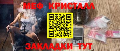 COCAINE Краснознаменск