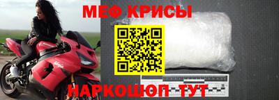 скорость mdpv Краснокаменск