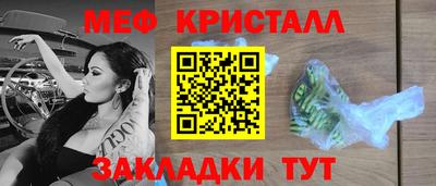 скорость mdpv Краснокаменск