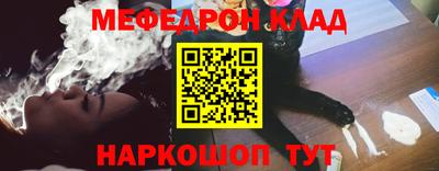 скорость mdpv Краснокаменск
