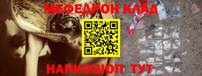 COCAINE Краснознаменск