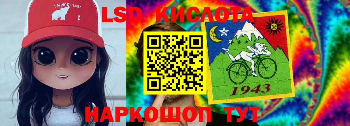 ЛСД экстази ecstasy Трёхгорный