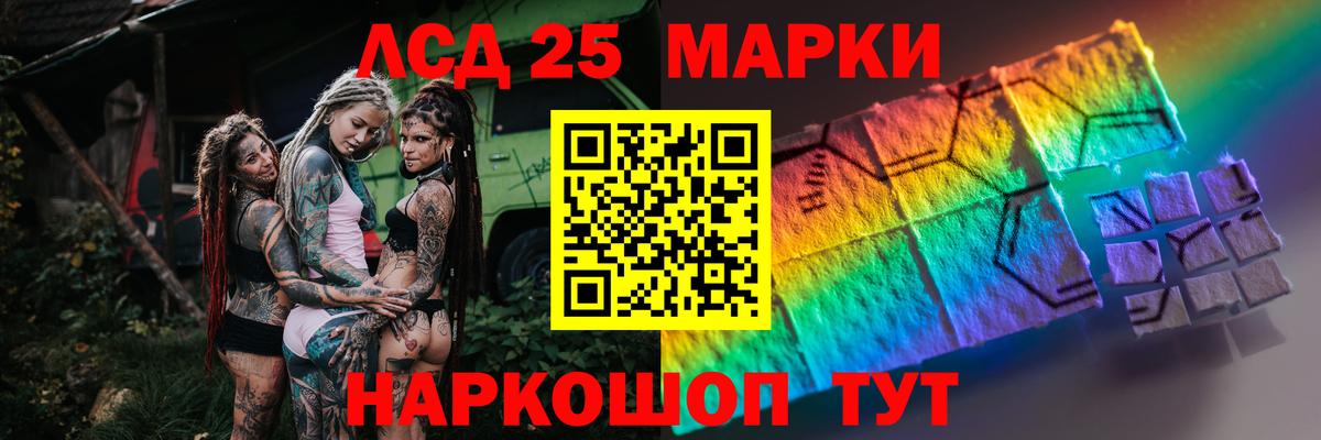 Лсд 25 экстази кислота  Вход с VPN  ЛСД экстази кислота    зеркало  Трёхгорный 