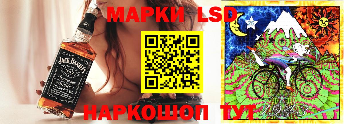 Наркотические марки 1,8мг Трёхгорный