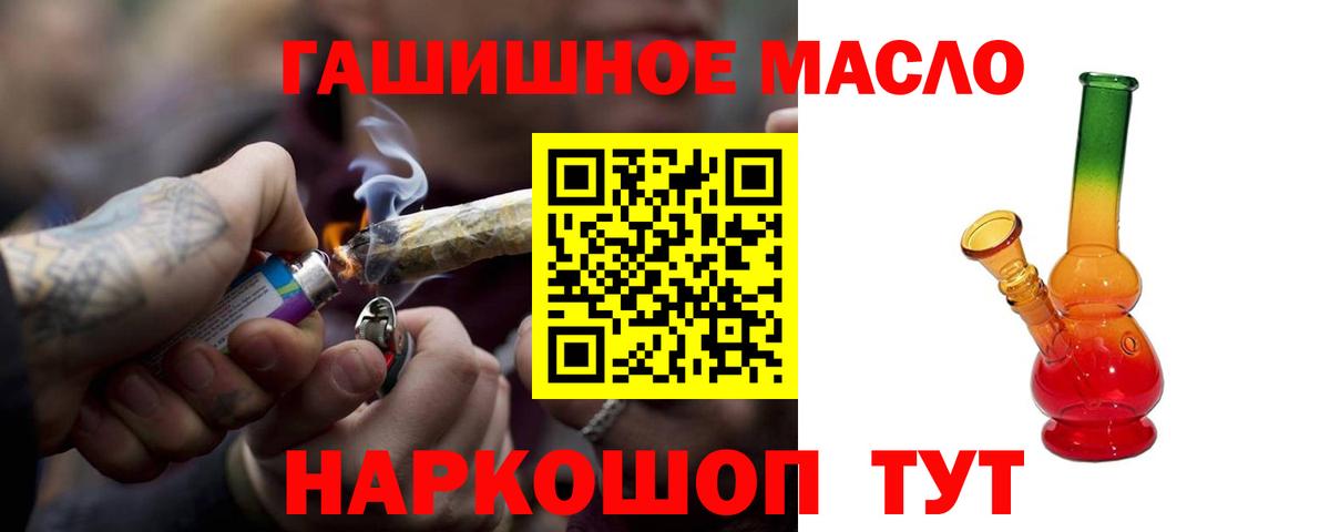 Трёхгорный  ТГК Wax  Вход с VPN 