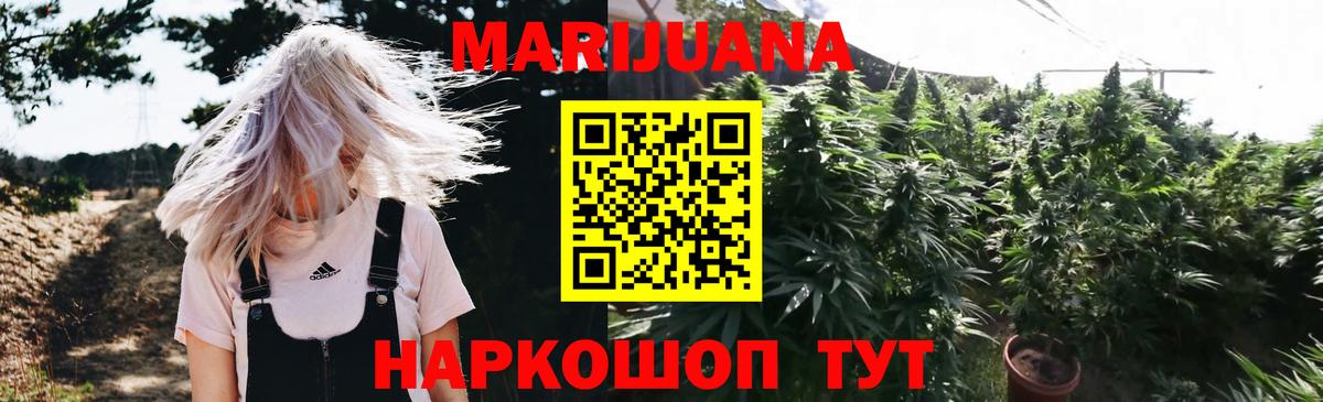 Канабис SATIVA & INDICA Трёхгорный
